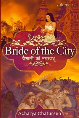 Bride of the City Volume 2 by Chatursen, Acharya
