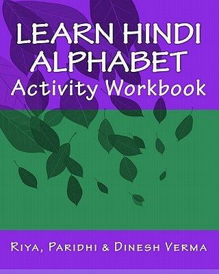 Learn Hindi Alphabet Activity Workbook by Verma, Dinesh