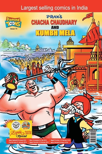 Chacha Chaudhary and Kumbh Mela by Paran