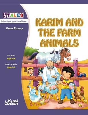 My Tales: Karim and the farm animals: Karim and the farm animals by الصاو¡