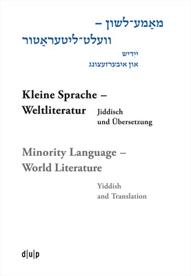 Mame-Loshn - Velt-Literatur / Kleine Sprache - Weltliteratur / Minority Language - World Literature: Yidish Un Iberzetsung / Jiddisch Und Übersetzung by Gal-Ed, Efrat