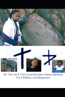 AH THA ( ALIF TAV) I Know My Paleo Hebrew Alphabets: Lashawan Qadash ( The Holy Tongue) by Tankard, Roosevelt