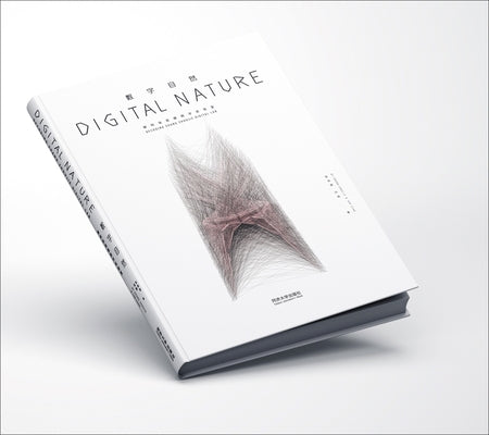 Digital Nature: Decoding Zhang Zhoujie Digital Lab by Zhoujie, Zhang