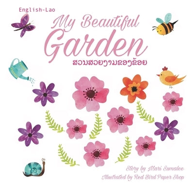 My beautiful garden ສວນສວຍງາມຂອງຂ້ອຍ: Dual Language Ed by Sumalee, Mari