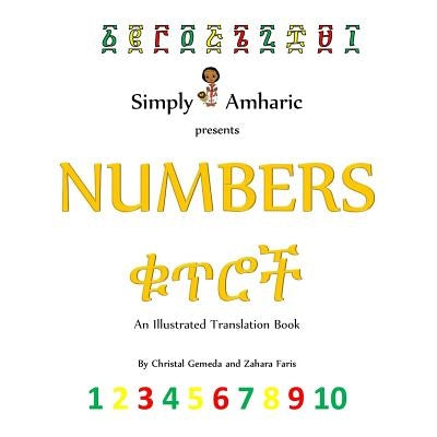 Simply Amharic Presents NUMBERS by Faris, Zahara
