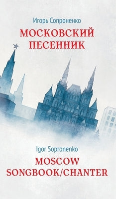 Moscow Songbook / Chanter by Sopronenko, Igor
