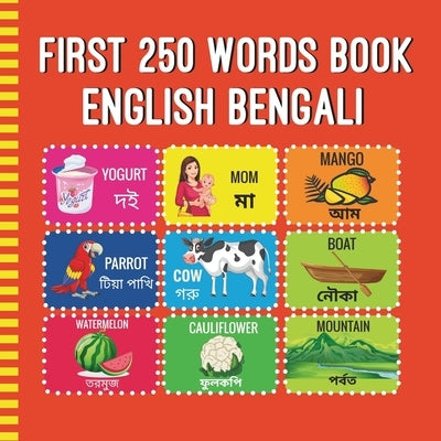 First 250 Words Book English Bengali: Bilingual Early Learning Book For Toddlers, Preschoolers, Kindergarteners Learn Bengali For Kids: Picture Dicton by Publishing, Shaam