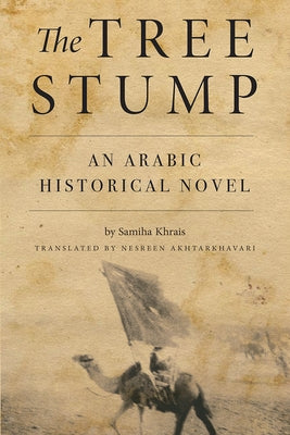 The Tree Stump: An Arabic Historical Novel by Khrais, Samiha