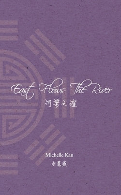 East Flows The River: 河梁之谊 by Kan, Michelle