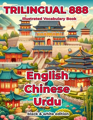 Trilingual 888 English Chinese Urdu Illustrated Vocabulary Book: Help your child become multilingual with efficiency by Mai, Qing