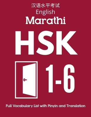 English Marathi HSK 1-6 Full Vocabulary List with Pinyin and Translation: Practice Chinese Characters Level 1 2 3 4 5 6 - Flash Cards Book by Wang, Juan