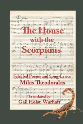 The House with the Scorpions: Selected Poems and Song-Lyrics of Mikis Theodorakis by Theodorakis, Mikis