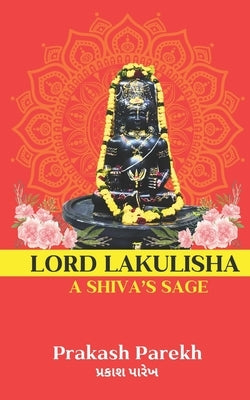 Lord Lakulisha: A Shiva's Sage by Parekh, Prakash