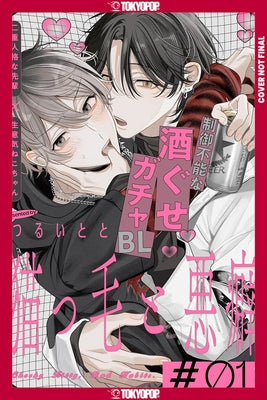 Good Hair & Bad Habits by Tsurui, Toto