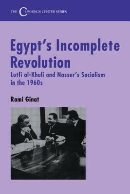 Egypt's Incomplete Revolution: Lutfi al-Khuli and Nasser's Socialism in the 1960s by Ginat, Rami