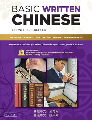 Basic Written Chinese: An Introduction to Reading and Writing for Beginners (Component Audio Available Included on Disc or Online) by Kubler, Cornelius C.