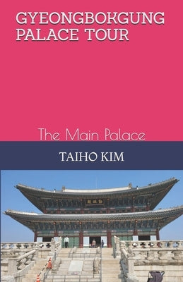 Gyeongbokgung Palace Tour: 景福宮 by Kim, Taiho