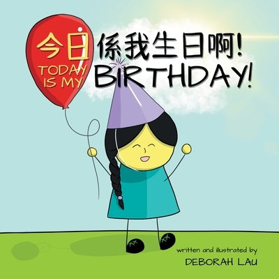 Today is my birthday!: A Cantonese/English Bilingual Rhyming Story Book (with Traditional Chinese and Jyutping) by Lau, Deborah