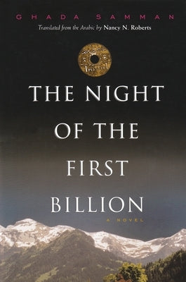 The Night of the First Billion by Samman, Ghada