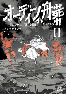 Farewell, My Odin Vol.2 by Yoshioka, Chihiro
