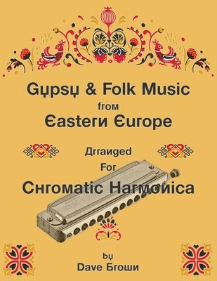 Gypsy and Folk Tunes from Eastern Europe: Arranged for Chromatic Harmonica by Brown, Dave