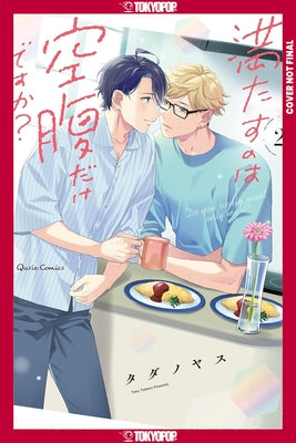 Do You Really Want Only a Meal?, Volume 2 by Tadano, Yasu