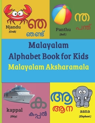 Malayalam Alphabet Book for Kids: Malayalam Aksharamala by Margaret, Mamma
