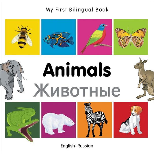 My First Bilingual Book-Animals (English-Russian) by Milet Publishing