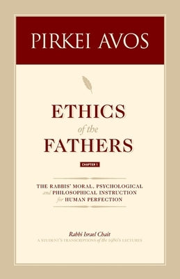 Pirkei Avos: Chapter I by Chait, Israel