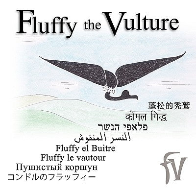 Fluffy the Vulture & Count Ten, Fluffy the Vulture 2 in 1 by Zicker, William