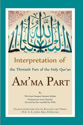 Interpretation of the Thirtieth Part of the Holy Qur'an: Am'ma Part by Alias Al-Dayrani, A. K. John