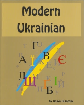 Modern Ukrainian, 3rd Edition by Humesky, Assya