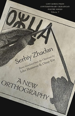 A New Orthography: Poems by Zhadan, Serhiy
