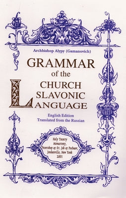 Grammar of the Church Slavonic Language by Gamanovich, Alypy