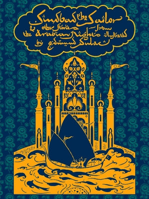 Sindbad the Sailor and Other Stories from the Arabian Nights by Dulac, Edmund