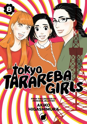 Tokyo Tarareba Girls 8 by Higashimura, Akiko