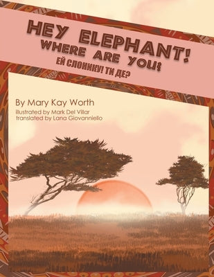 Hey Elephant! Where Are You? by Worth, Mary Kay