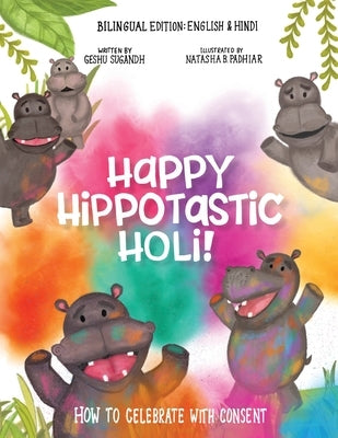 Happy Hippotastic Holi!: How to Celebrate with Consent by Sugandh