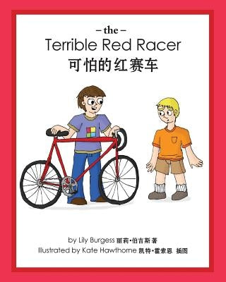 The Terrible Red Racer (English and Chinese) by Hawthorne, Kate