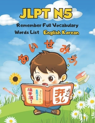 JLPT N5 Remember Full Vocabulary Words List - English Korean: Easy Learning Japanese Language Proficiency Test Preparation for Beginners by G. Powell, Kiyo