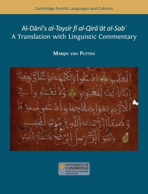 al-Dānī's Taysīr fī al-qirāʾāt al-sabʿ: A Translation with Linguistic Commentary by Van Putten, Marijn