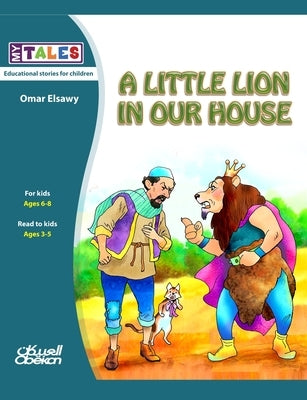 My Tales: A little lion in our house by الصاو¡
