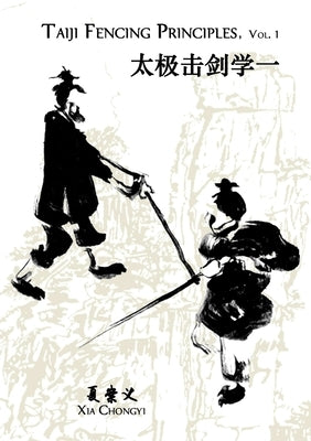 Taiji Fencing Principles, Vol. 1 by Xia, Chongyi