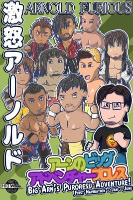 Big Arn's Puroresu Adventure 2014: First Navigation by Dixon, James