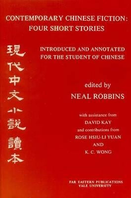 Contemporary Chinese Fiction: Four Short Stories by Robbins, Neal