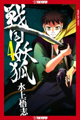 Sengoku Youko, Volume 4: Volume 4 by Satoshi Mizukami