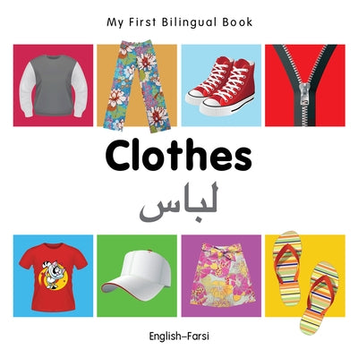 My First Bilingual Book-Clothes (English-Farsi) by Milet Publishing
