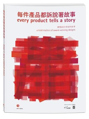 Every Product Tells a Story: Untold Matters of Awarded Design by Red Dot Edition