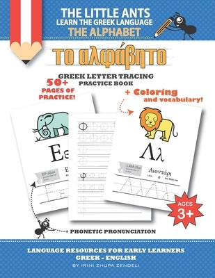 The LIttle Ants Learn the Greek Language - The Alphabet: Greek Letter Tracing Practice Book by Zendeli, Irini Zhupa