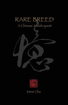 Rare Breed: A Chinese Jewish Quest by Chu, Irene C.